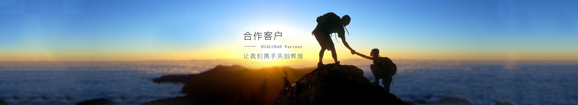 制造車間banner